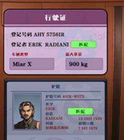 边境巡逻中文版