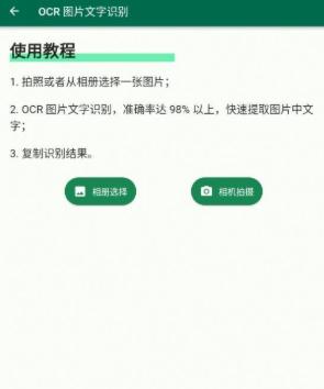 糯米工具箱