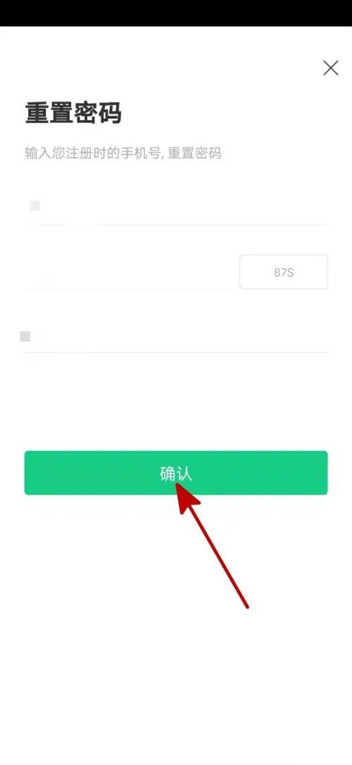 运动世界校园学生版