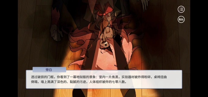 蛋仔高中部手游