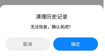 可拓浏览器