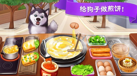 楼下的早餐店截图5