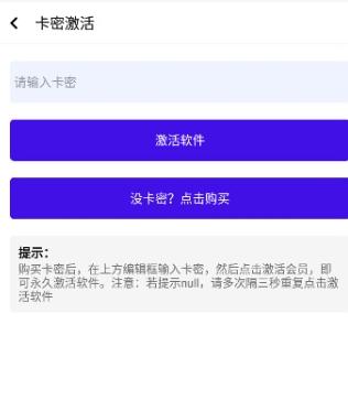 小茂画质助手120帧