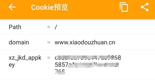 小黄鸟抓包高级版本