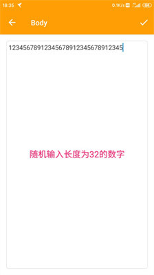 小黄鸟抓包高级版本