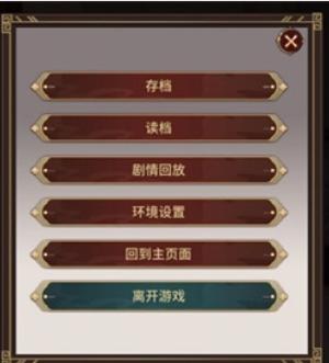 刘禅培养计划全cg