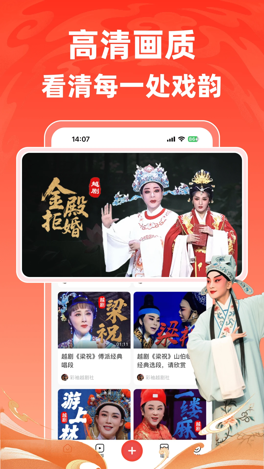 爆米花网视频播放器截图2