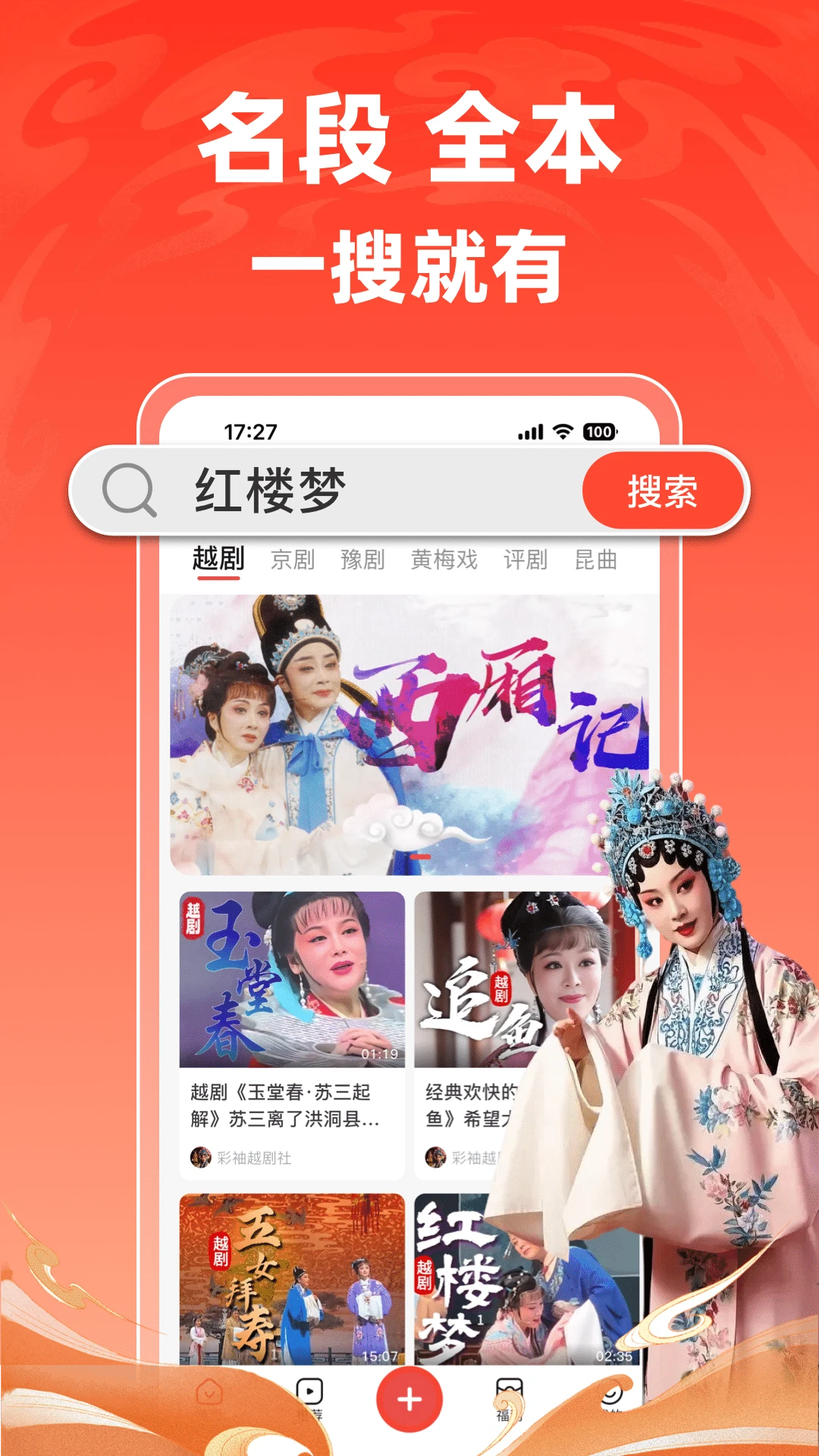 爆米花网视频播放器截图4