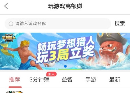 怎么获得金币配图2