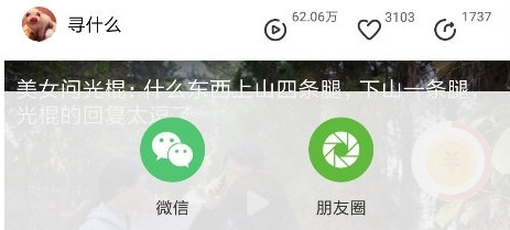 怎么下载视频配图1