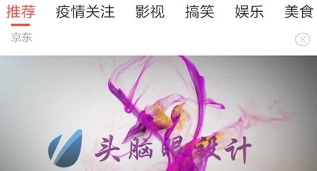 怎么搜索视频配图1