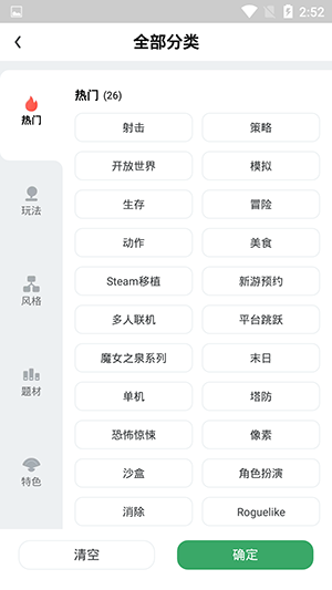 GAMEKIPO游戏盒子截图4
