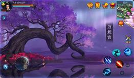 倩女幽魂角色自制