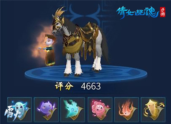 倩女幽魂角色自制