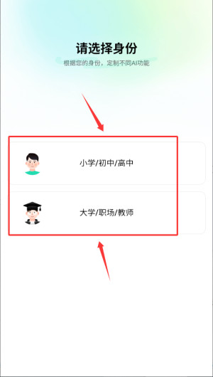 光速写作免费版