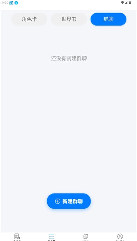 千里AI聊天截图2