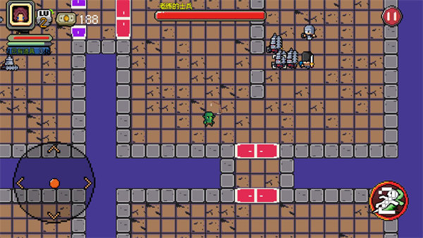 好穷的魔王截图2