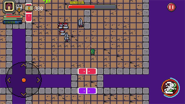 好穷的魔王截图4