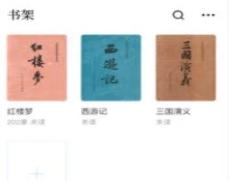 蓝海搜书自由阅读