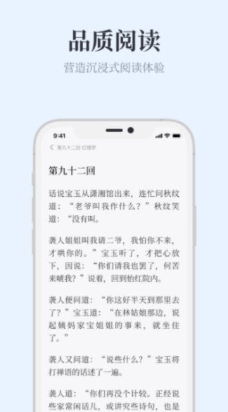 蓝海搜书自由阅读