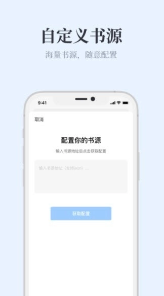 蓝海搜书自由阅读