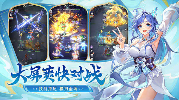 长安幻想截图5