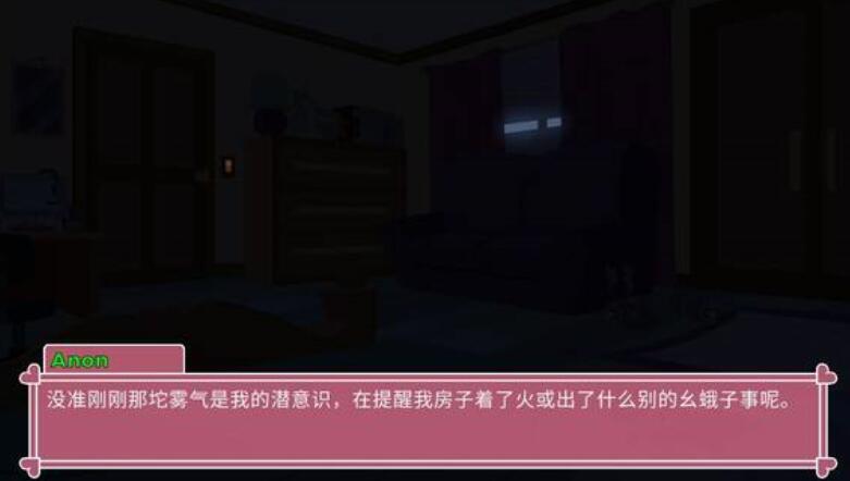 pony waifu sim手机版截图1