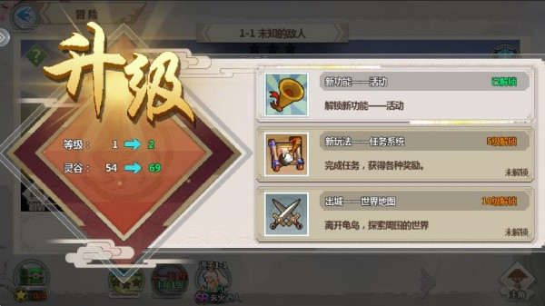 一剑断念手游