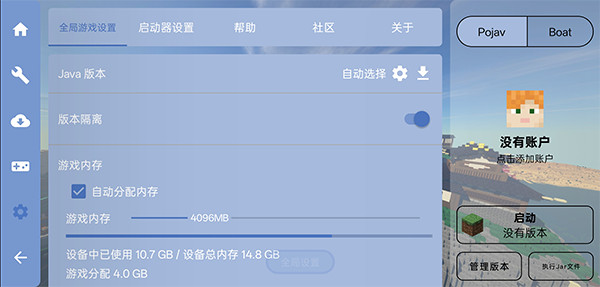 fcl启动器联机工具