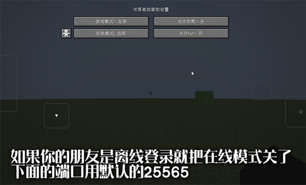 fcl启动器联机工具