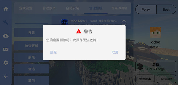 fcl启动器联机工具