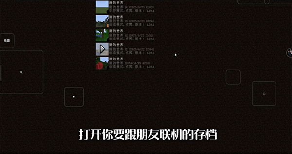 fcl启动器联机工具