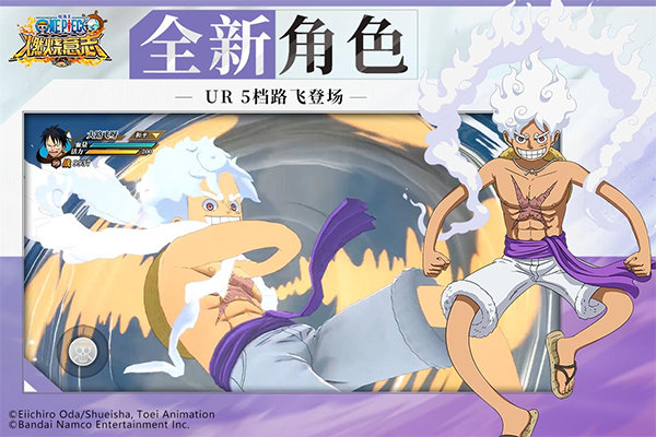 航海王燃烧意志小y手机版截图3