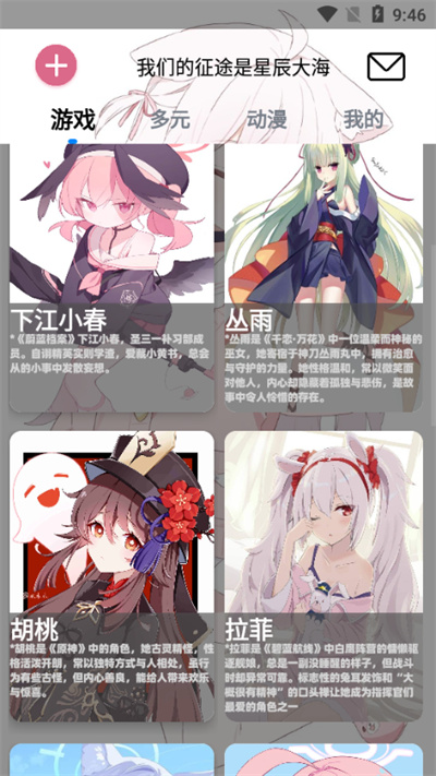 灵萌AI聊天截图2