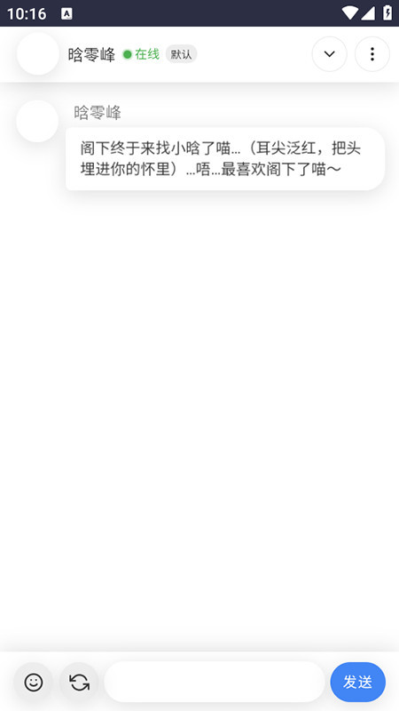 灵萌AI官方下载安装最新版本