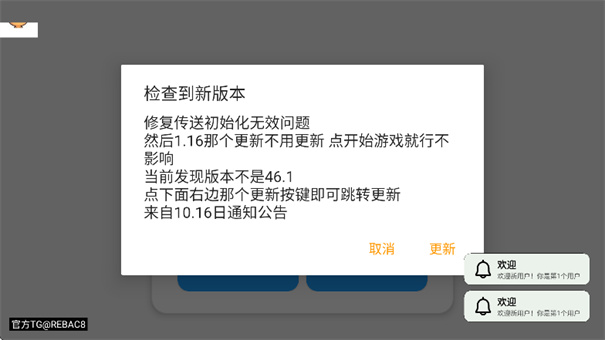 小熊猫辅助器(免费)截图3