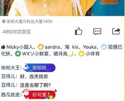 QQ空间社区论坛