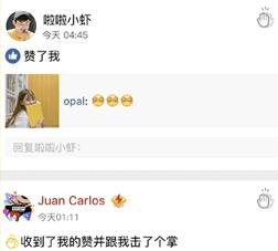 QQ空间社区论坛