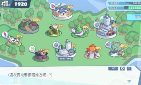 怠惰的怪兽公主不想上班