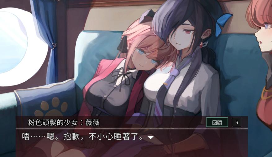 薇薇与魔法之岛冷狐版