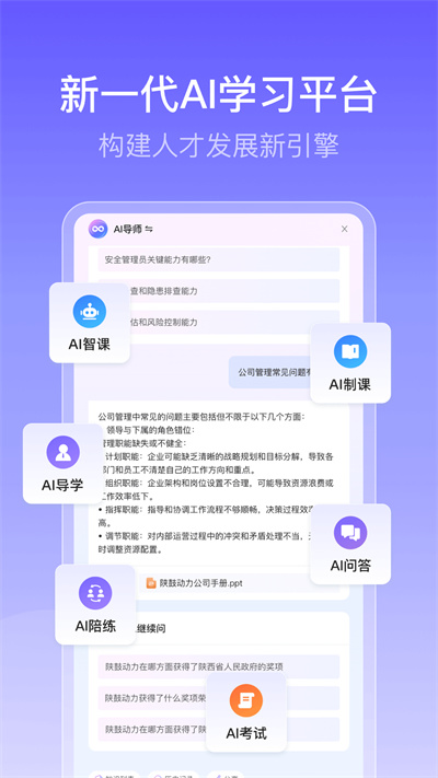 酷学云截图5