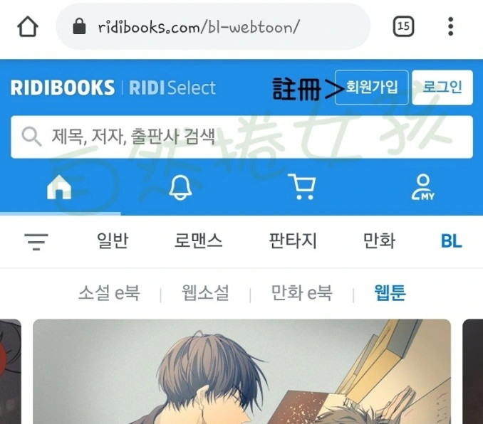 ridibooks汉化版