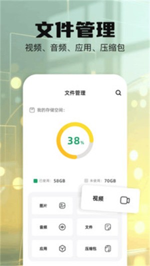 打印扫描助手截图3