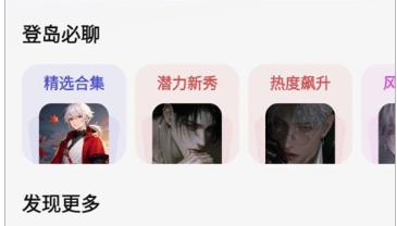 筑梦岛ai聊天