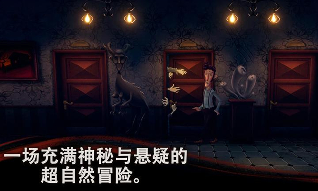 幽影之线汉化版截图4