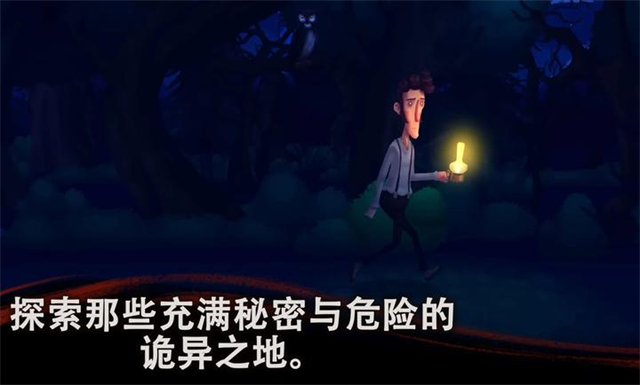 幽影之线汉化版截图1