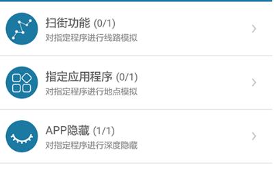 天下行租车出行