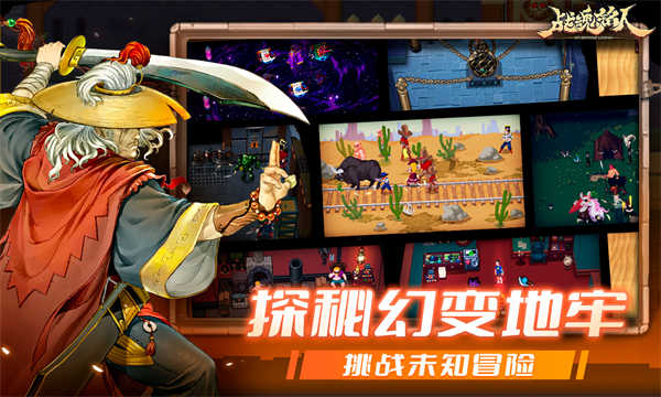 战魂铭人截图2