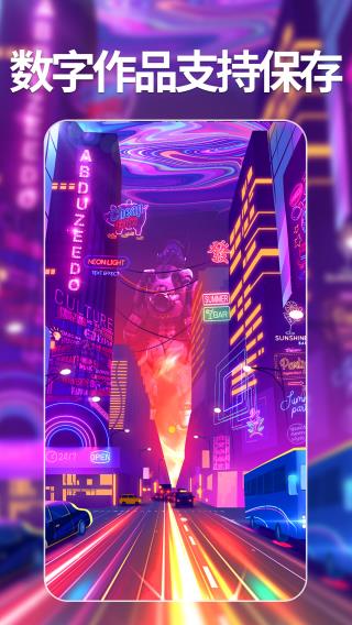 意间AI绘画生成器截图2