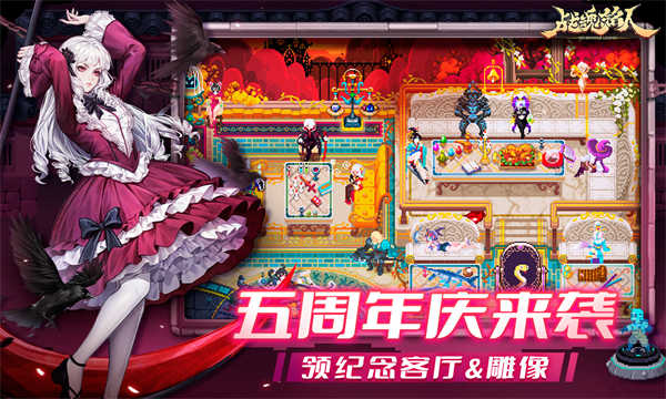 战魂铭人